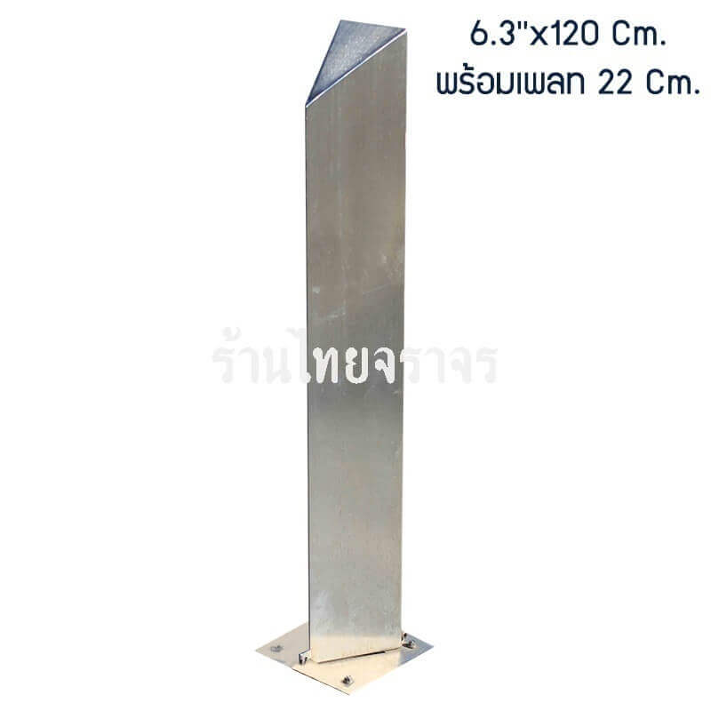 traffic bollards
